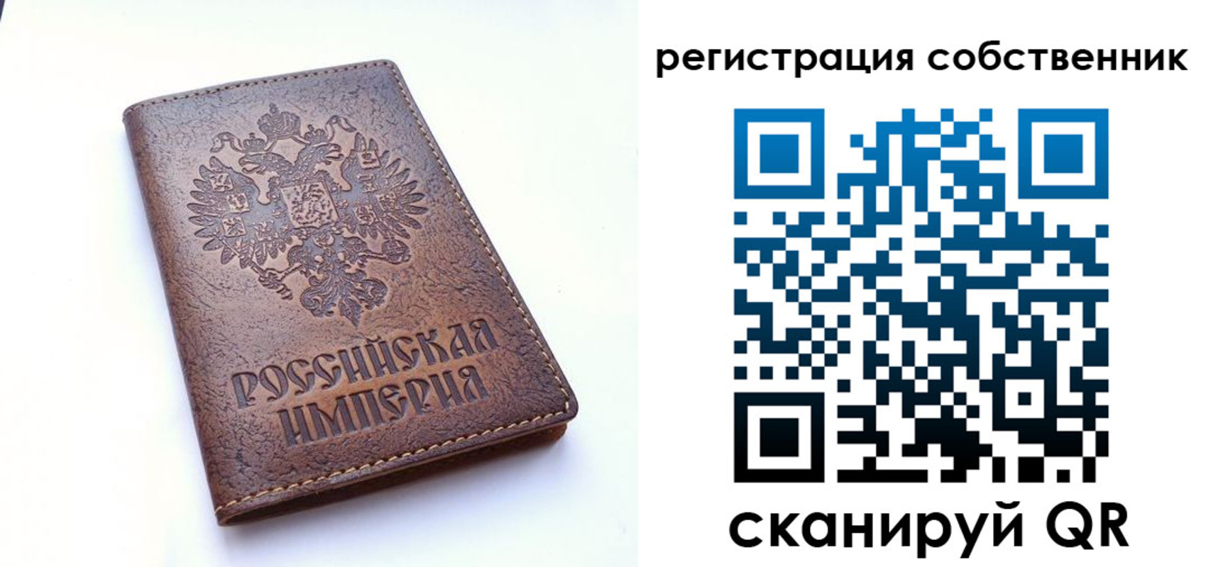 прописка поиск в Петровске