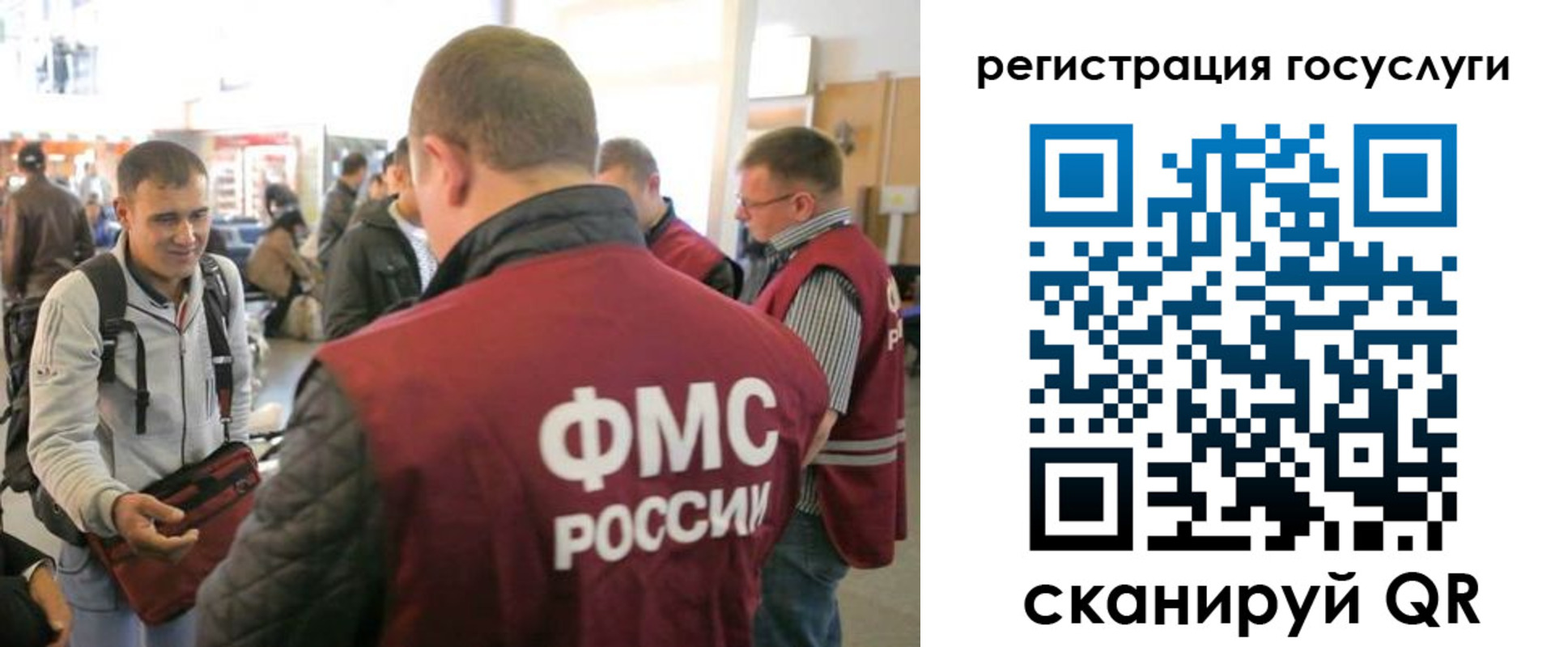 где прописаться в Петровске