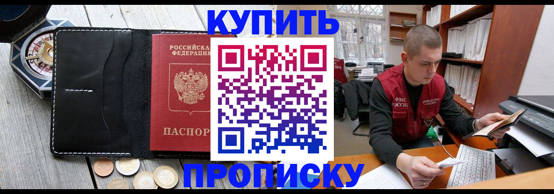 найти адрес прописки в Петровске